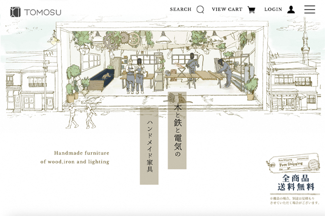 シンプルで見やすいECサイトの画像