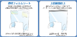 オプション