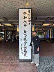 春の褒章伝達式の写真