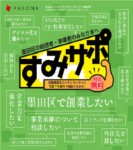 イラスト