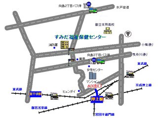 墨田区休日応急診療所（すみだ福祉保健センター内）地図