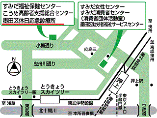 墨田区休日応急診療所（すみだ福祉保健センター内）地図