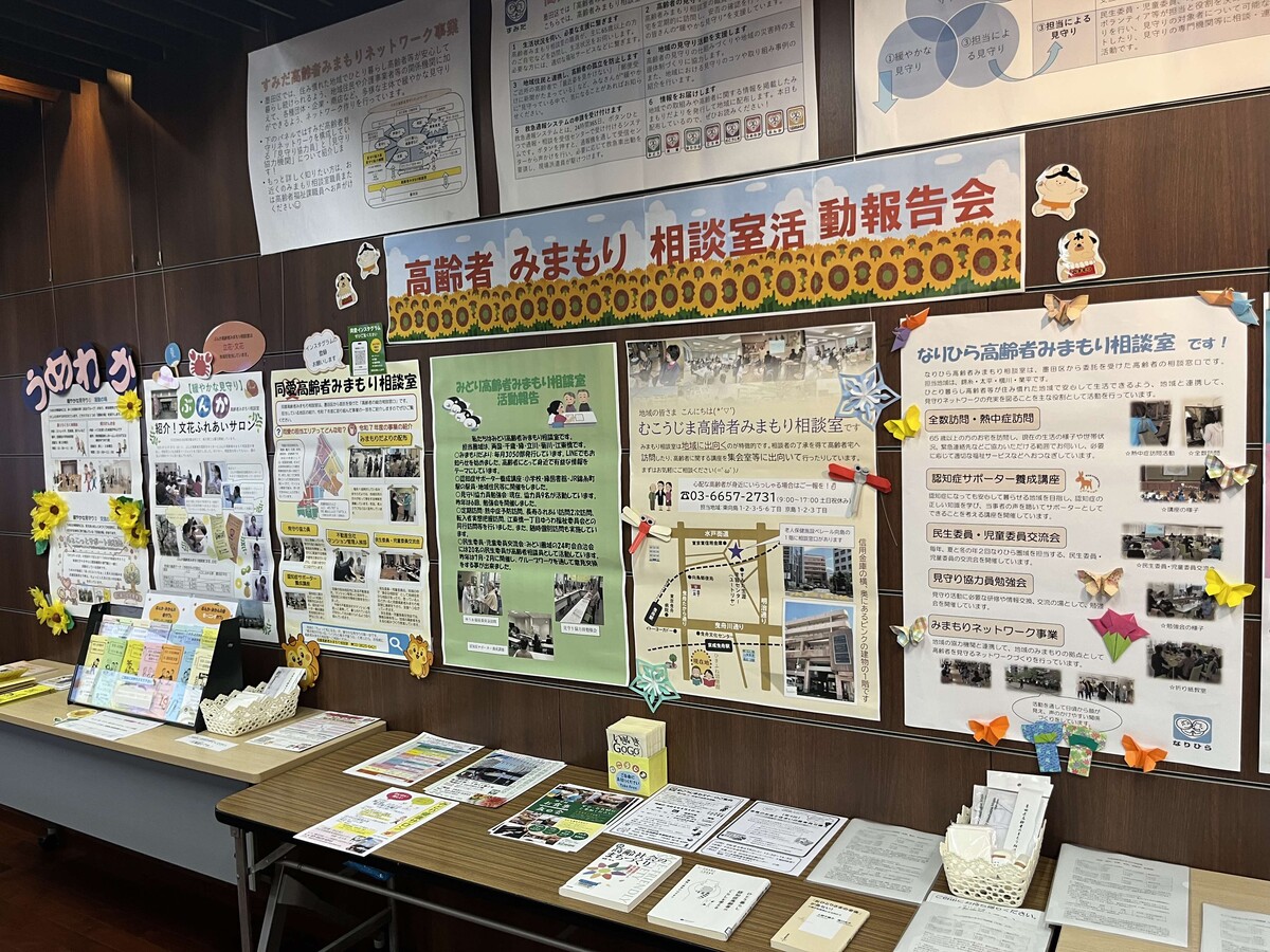 当日の様子