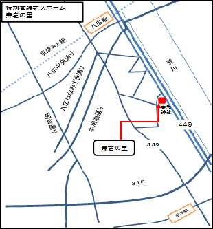 寿老の里（法人立）