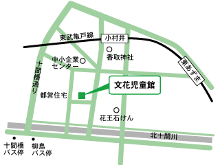 文花児童館地図