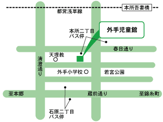 外手児童館地図