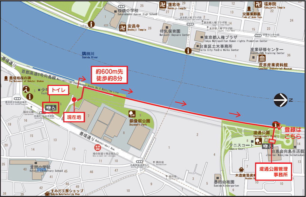 登録・リストバンド配布場所（堤通管理事務所）案内図