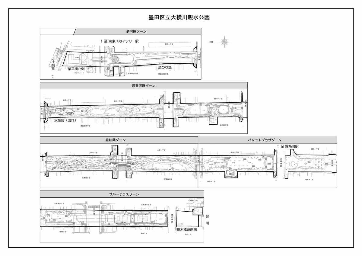 大横川親水公園案内図