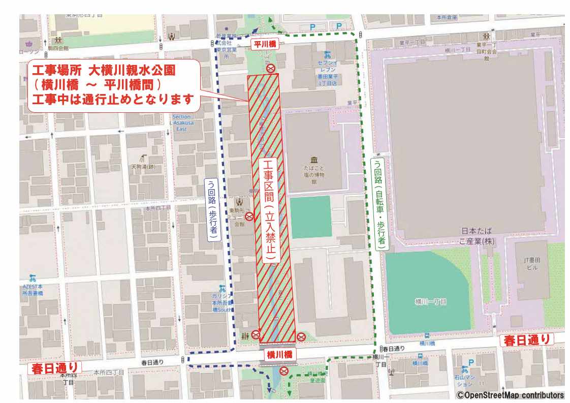 閉鎖区間案内図