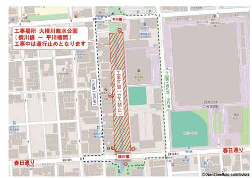 大横川親水公園閉鎖区間の案内
