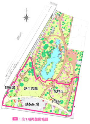第1期再整備範囲位置図