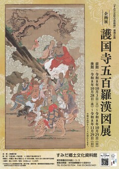 ポスター