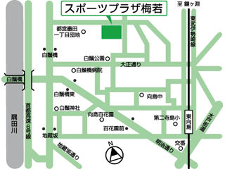 スポーツプラザ梅若地図