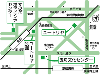 曳舟文化センター