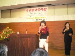 吉武輝子氏講演