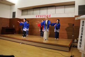 墨田区日本舞踊協会