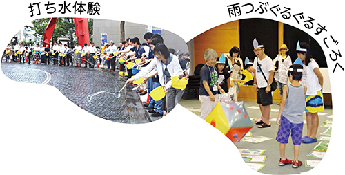 打ち水体験　雨つぶぐるぐるすごろく
