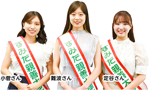 小菅さん　難波さん　定谷さん