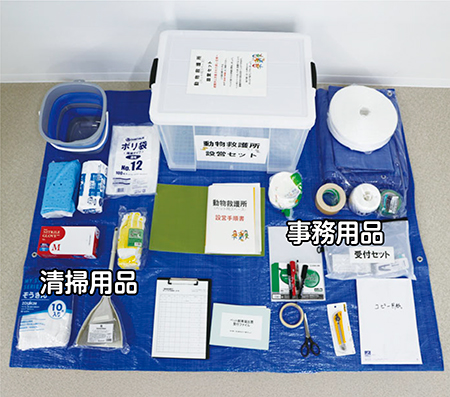 清掃用品　事務用品