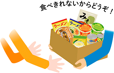 食べきれないからどうぞ！